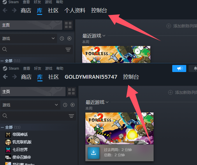 验证和启动